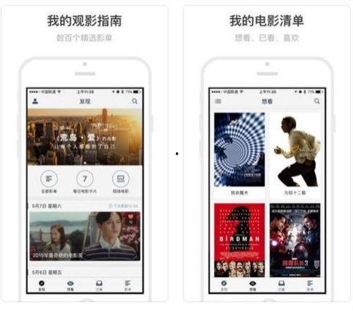 国产毛片APP